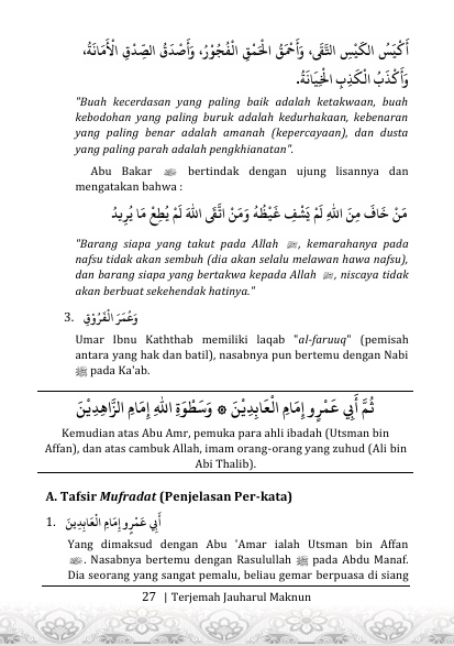 Terjemah Kitab Jauharul Maknun Bahasa Indonesia preview 4
