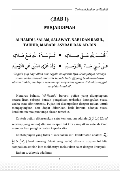 Terjemah Kitab Jauharut Tauhid Bahasa Indonesia preview 4