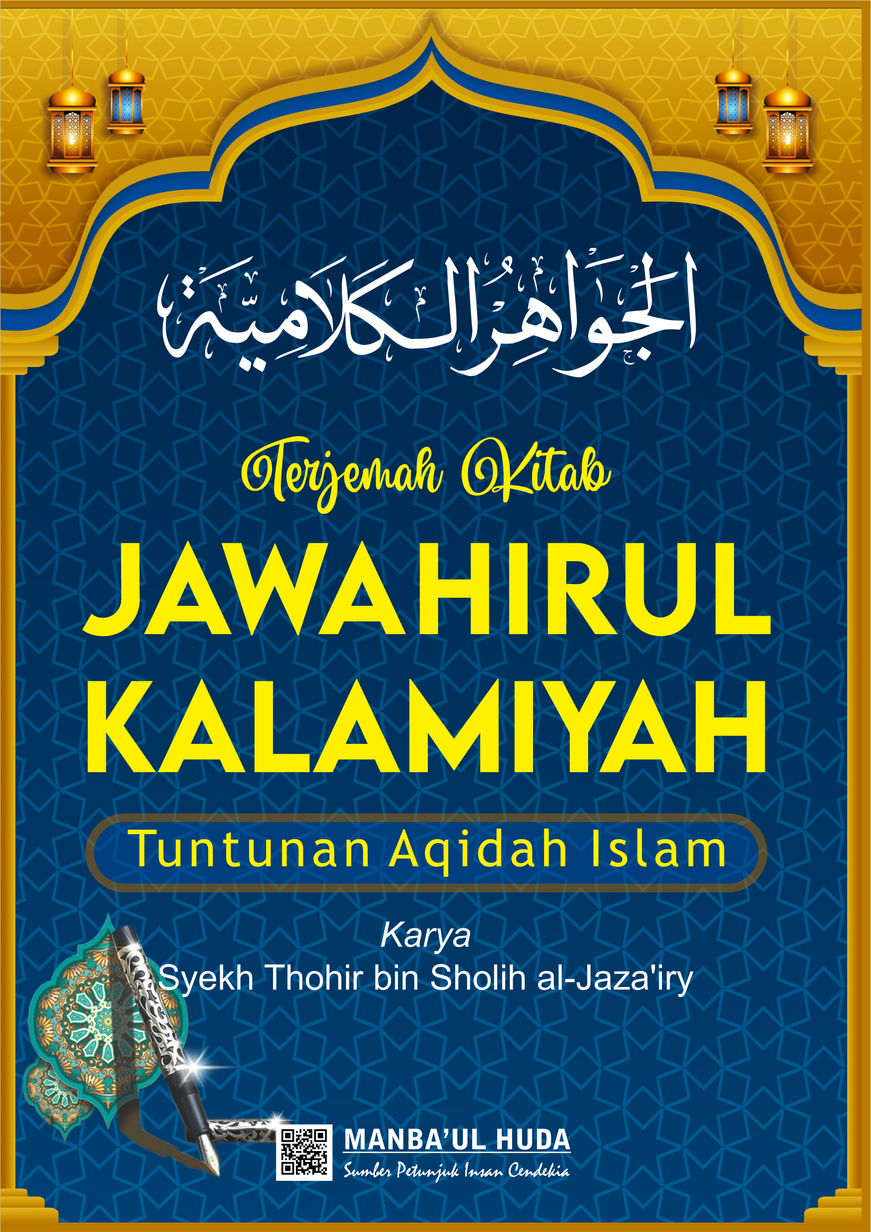 Terjemah Kitab Jawahirul Kalamiyah Teks Arab - Indonesia