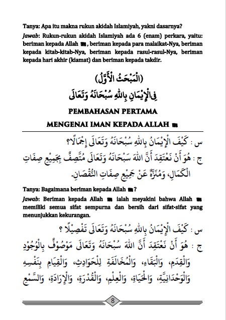 Terjemah Kitab Jawahirul Kalamiyah Teks Arab - Indonesia preview 3