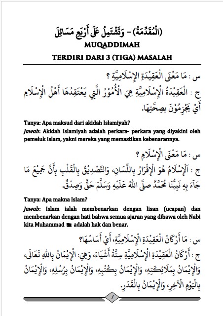 Terjemah Kitab Jawahirul Kalamiyah Teks Arab - Indonesia preview 2