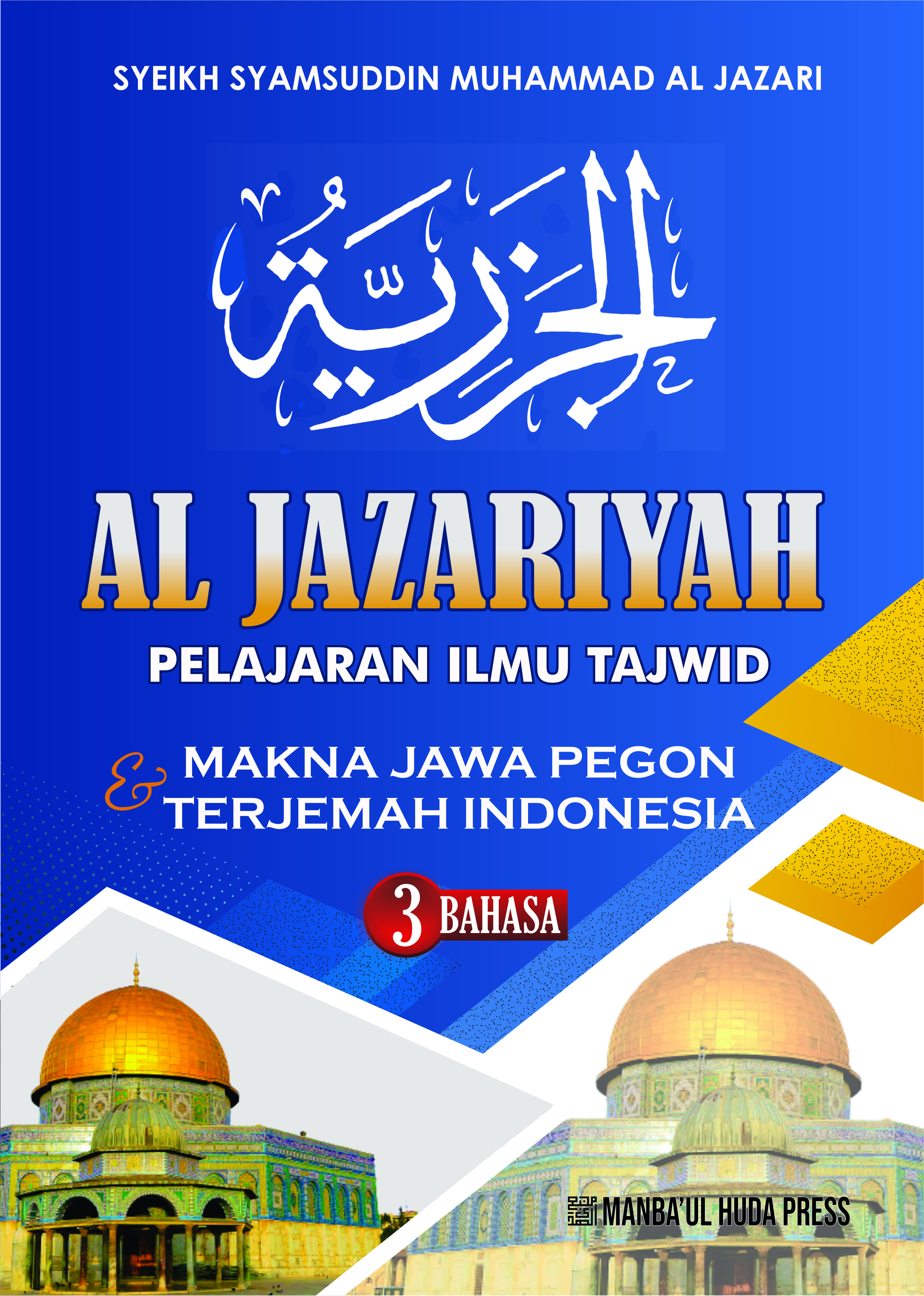 Terjemah Kitab Jazariyah Teks Arab - Jawa Pegon - Indonesia