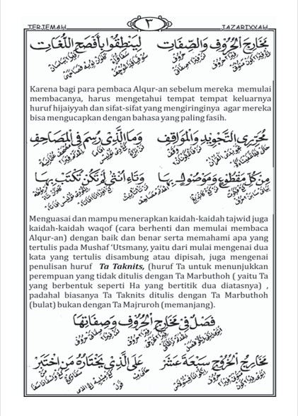 Terjemah Kitab Jazariyah Teks Arab - Jawa Pegon - Indonesia preview 3