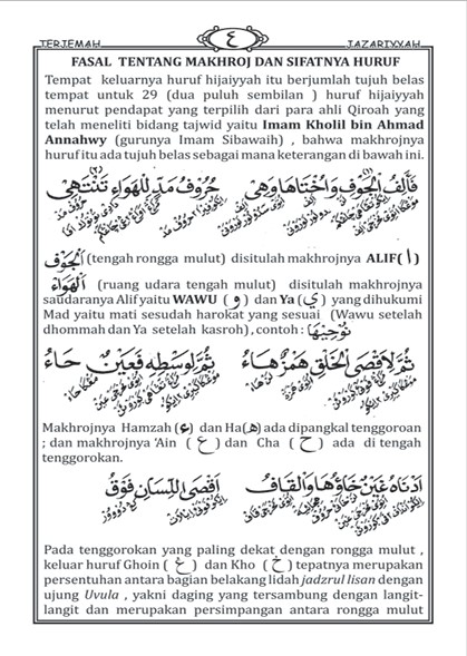 Terjemah Kitab Jazariyah Teks Arab - Jawa Pegon - Indonesia preview 4