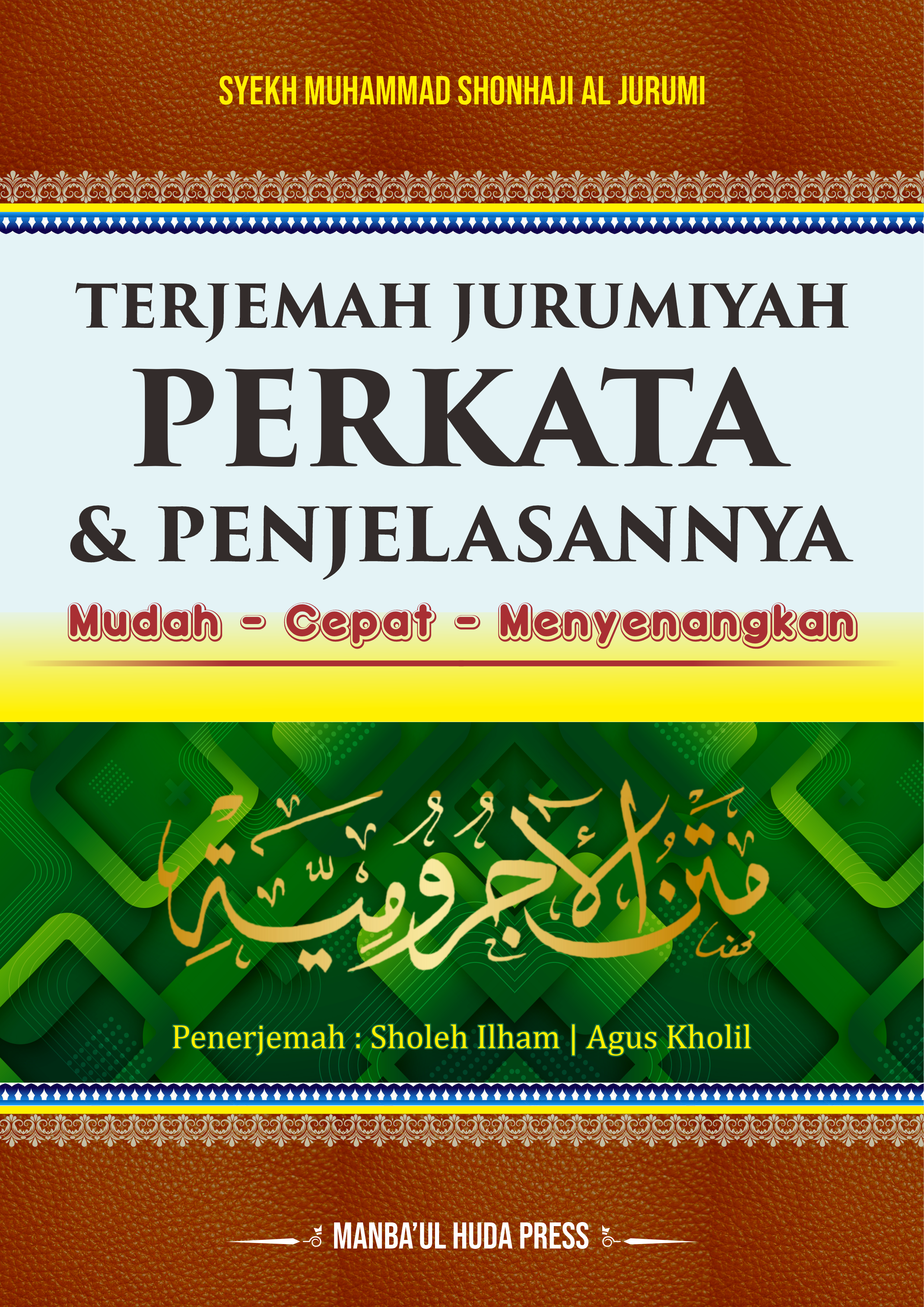 Terjemah Kitab Jurumiyah Perkata Teks Arab - Indonesia dan Penjelasanya