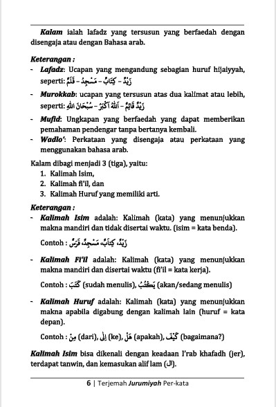 Terjemah Kitab Jurumiyah Perkata Teks Arab - Indonesia dan Penjelasanya preview 3