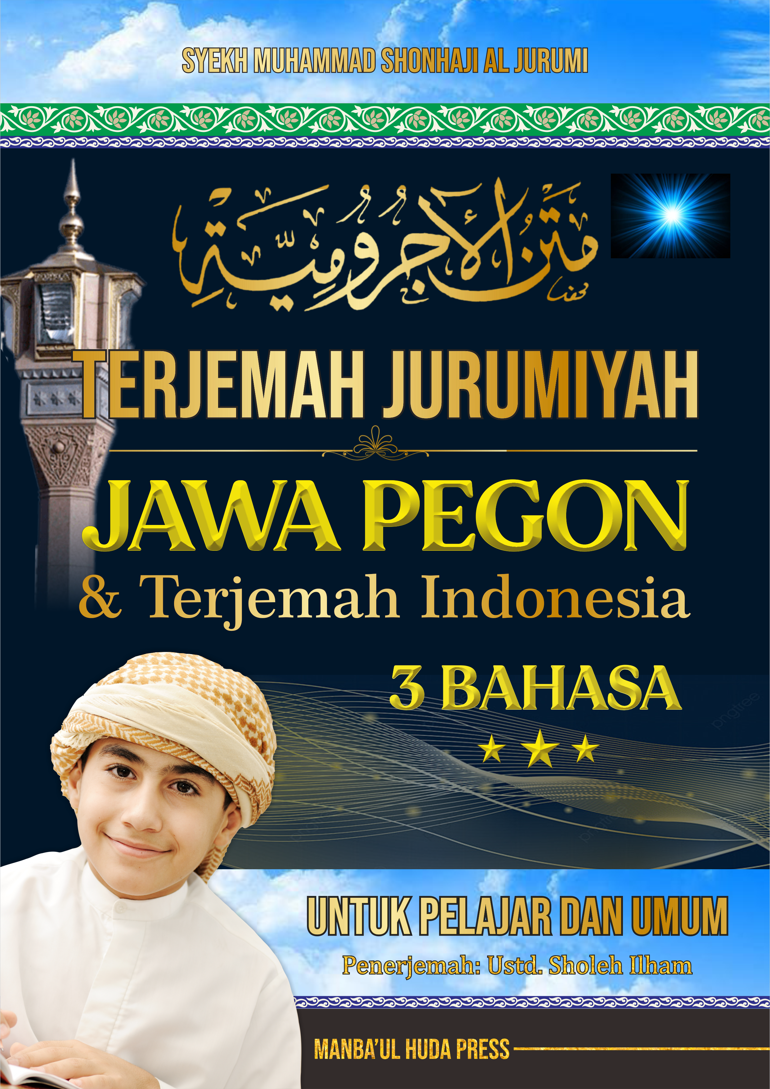 Terjemah Kitab Jurumiyah Teks Arab - Jawa Pegon - Indonesia