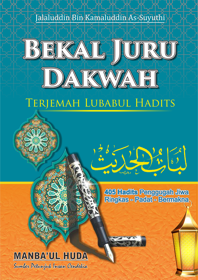 Terjemah Kitab Lubabul Hadis Teks Arab - Indonesia