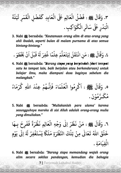 Terjemah Kitab Lubabul Hadis Teks Arab - Indonesia preview 2
