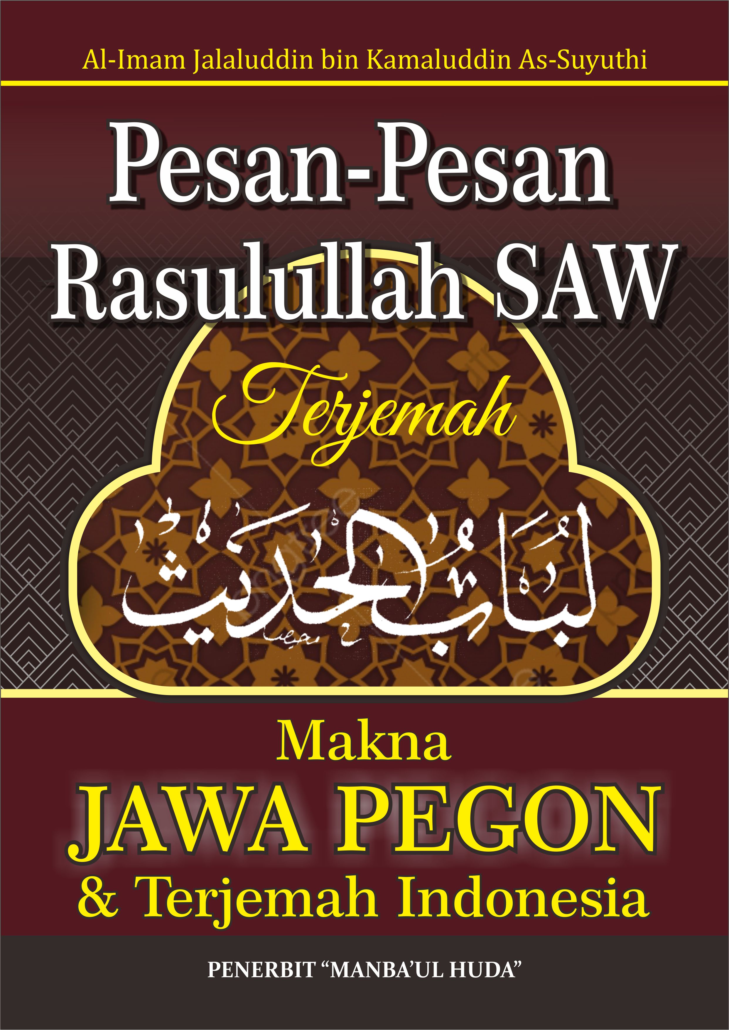 Terjemah Kitab Lubabul Hadis Teks Arab - Jawa Pegon - Indonesia