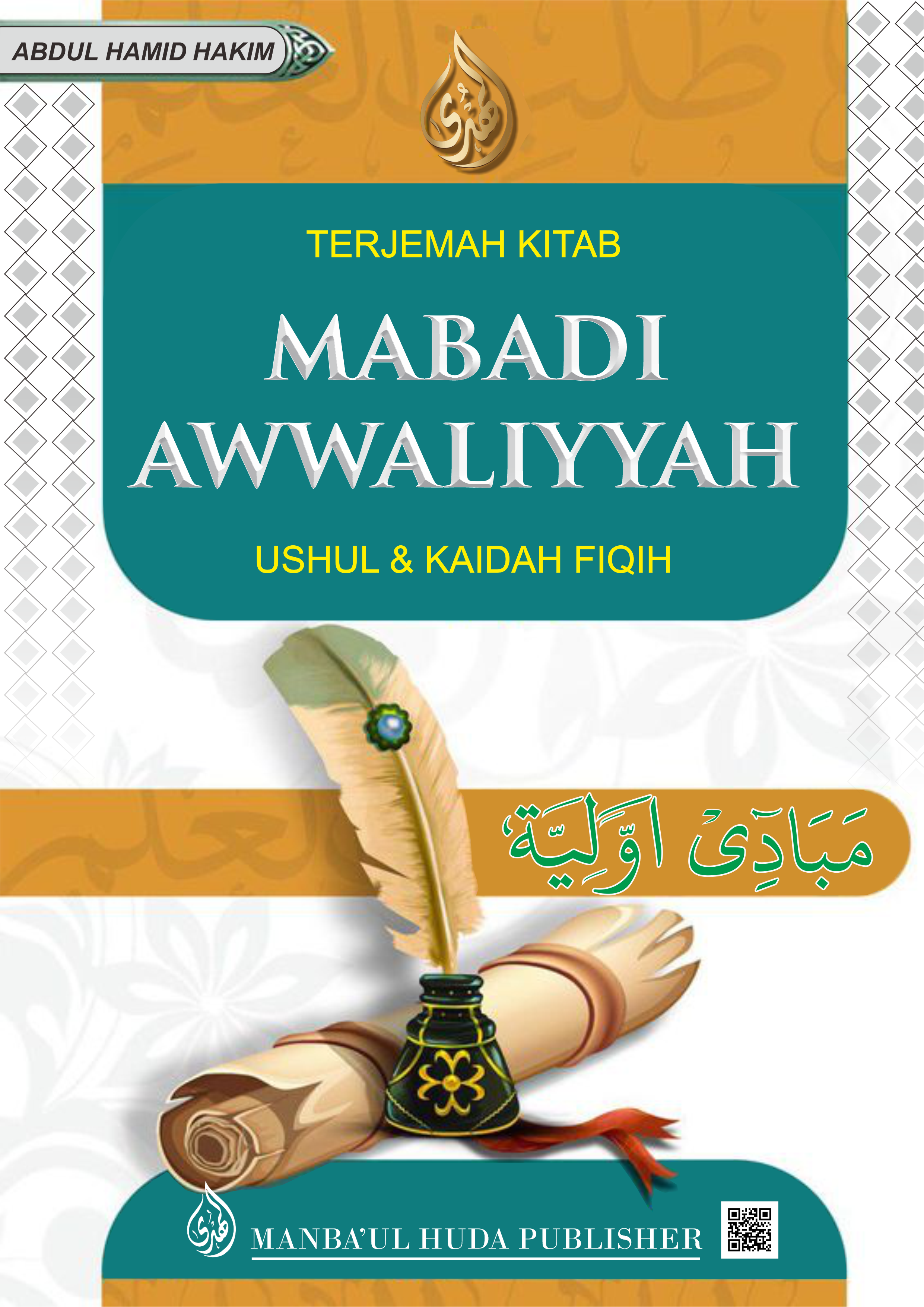 Terjemah Kitab Mabadiul Awwaliyah Teks Arab - Indonesia