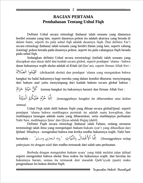 Terjemah Kitab Mabadiul Awwaliyah Teks Arab - Indonesia preview 1