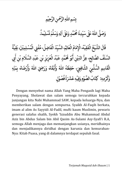 Terjemah Kitab Maqosidus Shaum - Menyelami Hakikat dan Rahasia Spiritual Ibadah Puasa preview 1