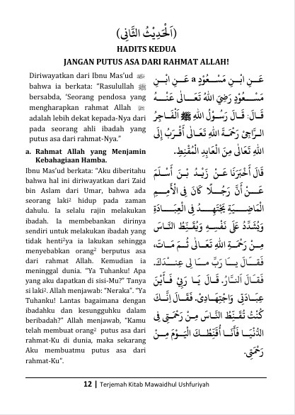 TERJEMAH KITAB MAWAIDHUL USHFURIYAH ARAB-INDONESIA-Kisah Inspirasi & Motivasi dari Al Quran dan Hadits Nabi preview 3