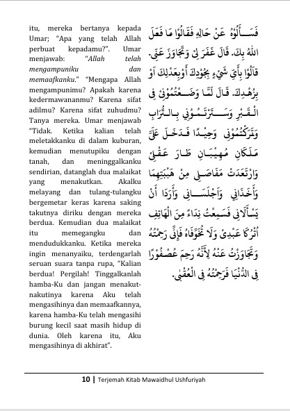 TERJEMAH KITAB MAWAIDHUL USHFURIYAH ARAB-INDONESIA-Kisah Inspirasi & Motivasi dari Al Quran dan Hadits Nabi preview 2