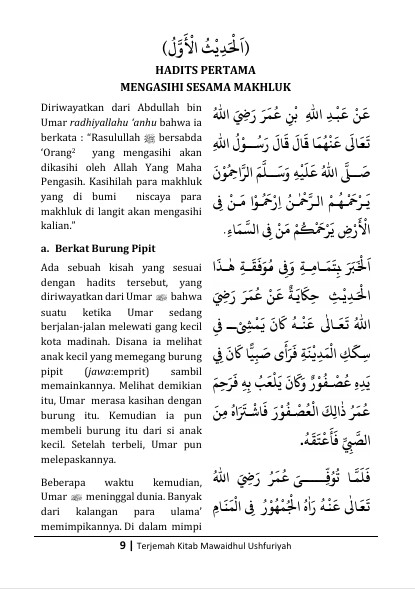 TERJEMAH KITAB MAWAIDHUL USHFURIYAH ARAB-INDONESIA-Kisah Inspirasi & Motivasi dari Al Quran dan Hadits Nabi preview 1