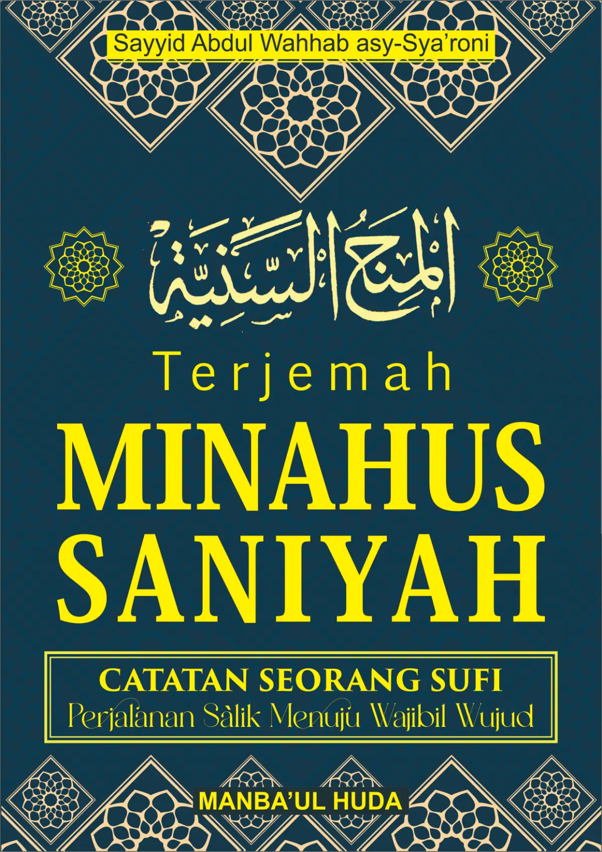 TERJEMAH KITAB MINAHUS SANIYAH TEKS ARAB-INDONESIA - Washiyat Agung Nabi Kepada Imam Ali