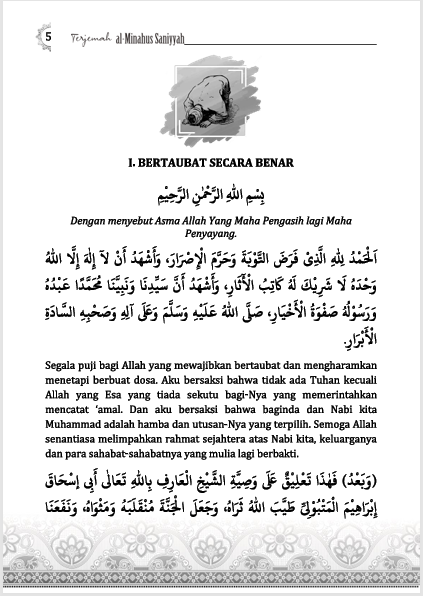 TERJEMAH KITAB MINAHUS SANIYAH TEKS ARAB-INDONESIA - Washiyat Agung Nabi Kepada Imam Ali preview 2