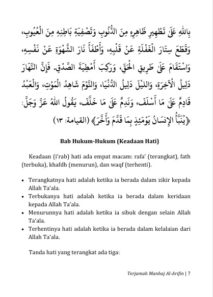 Terjemah Kitab MINHAJUL ARIFIN-Pedoman Spiritual dalam membersihkan Hati dan Jiwa preview 3