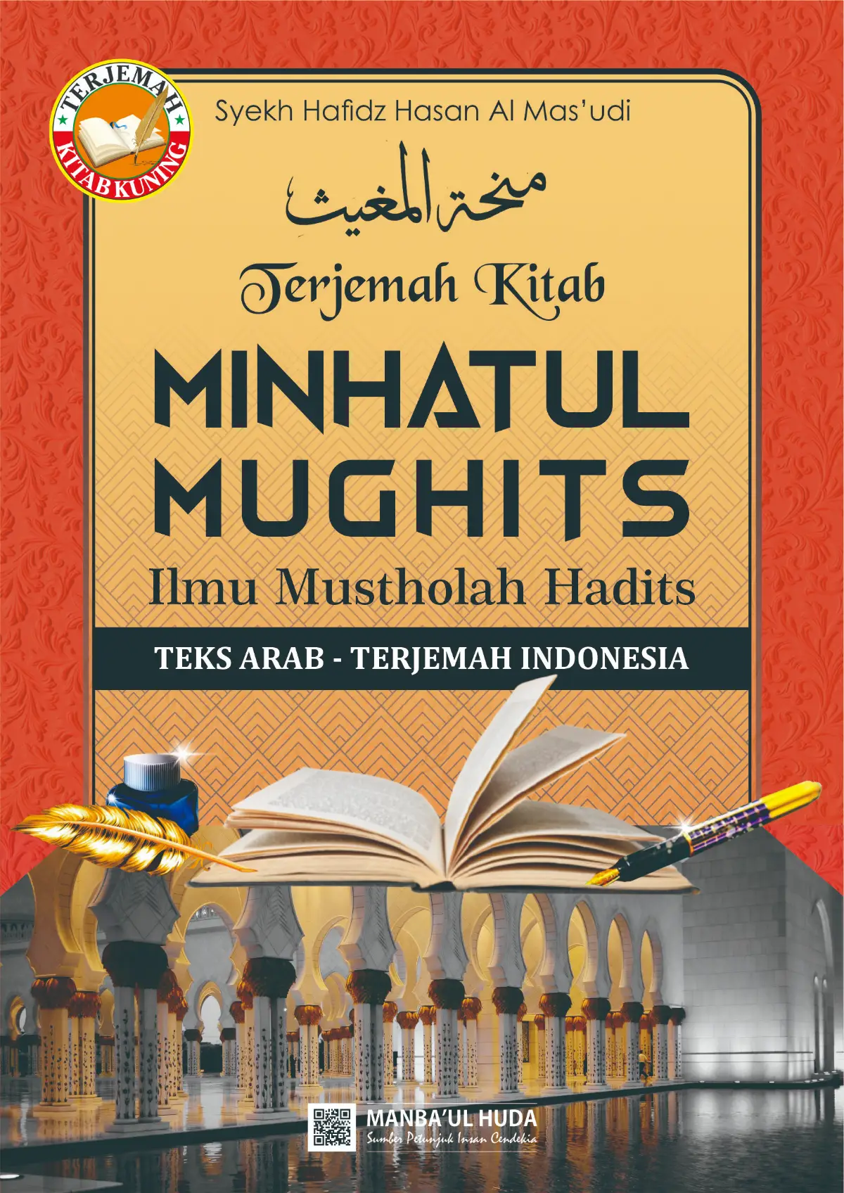 TERJEMAH KITAB MINHATUL MUGHITS TEKS ARAB-INDONESIA - Ilmu Mustholah Hadits