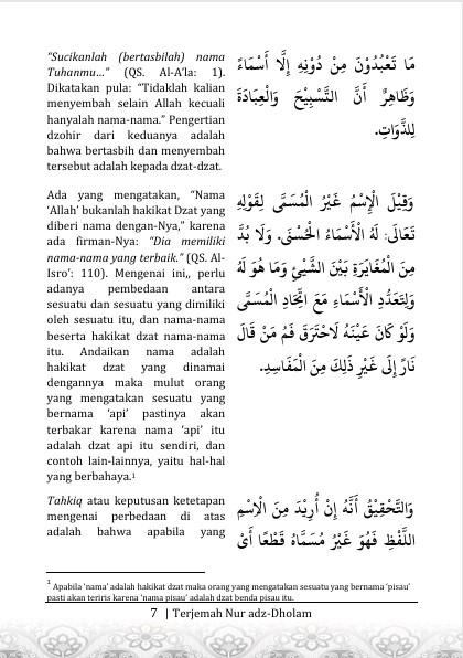 TERJEMAH KITAB NURUDH DHOLAM TEKS ARAB-INDONESIA - Syarah Aqidatul Awam (Penerang Kegelapan) preview 3