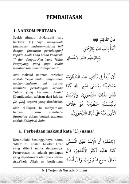 TERJEMAH KITAB NURUDH DHOLAM TEKS ARAB-INDONESIA - Syarah Aqidatul Awam (Penerang Kegelapan) preview 2