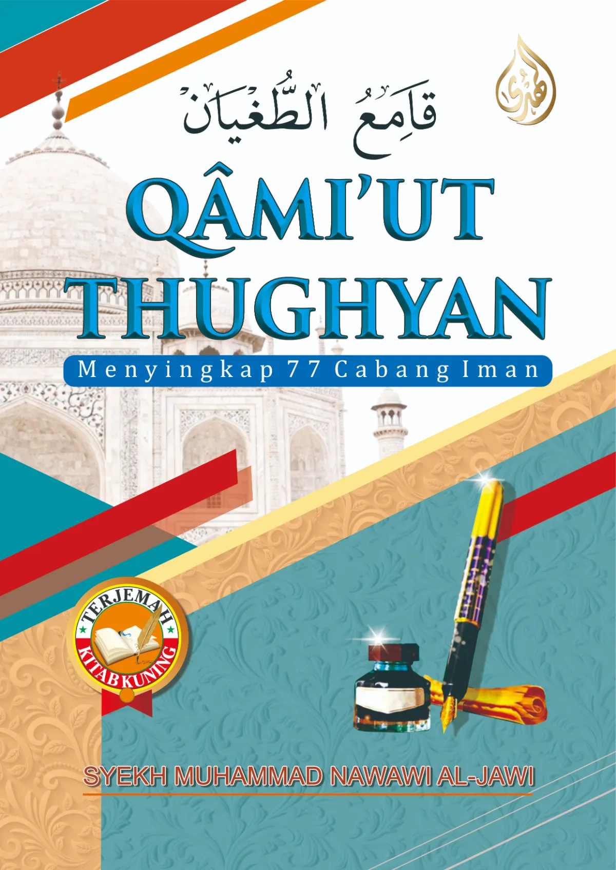 TERJEMAH KITAB QAMIUT TUGHYAN - Menyingkap 77 Cabang Iman