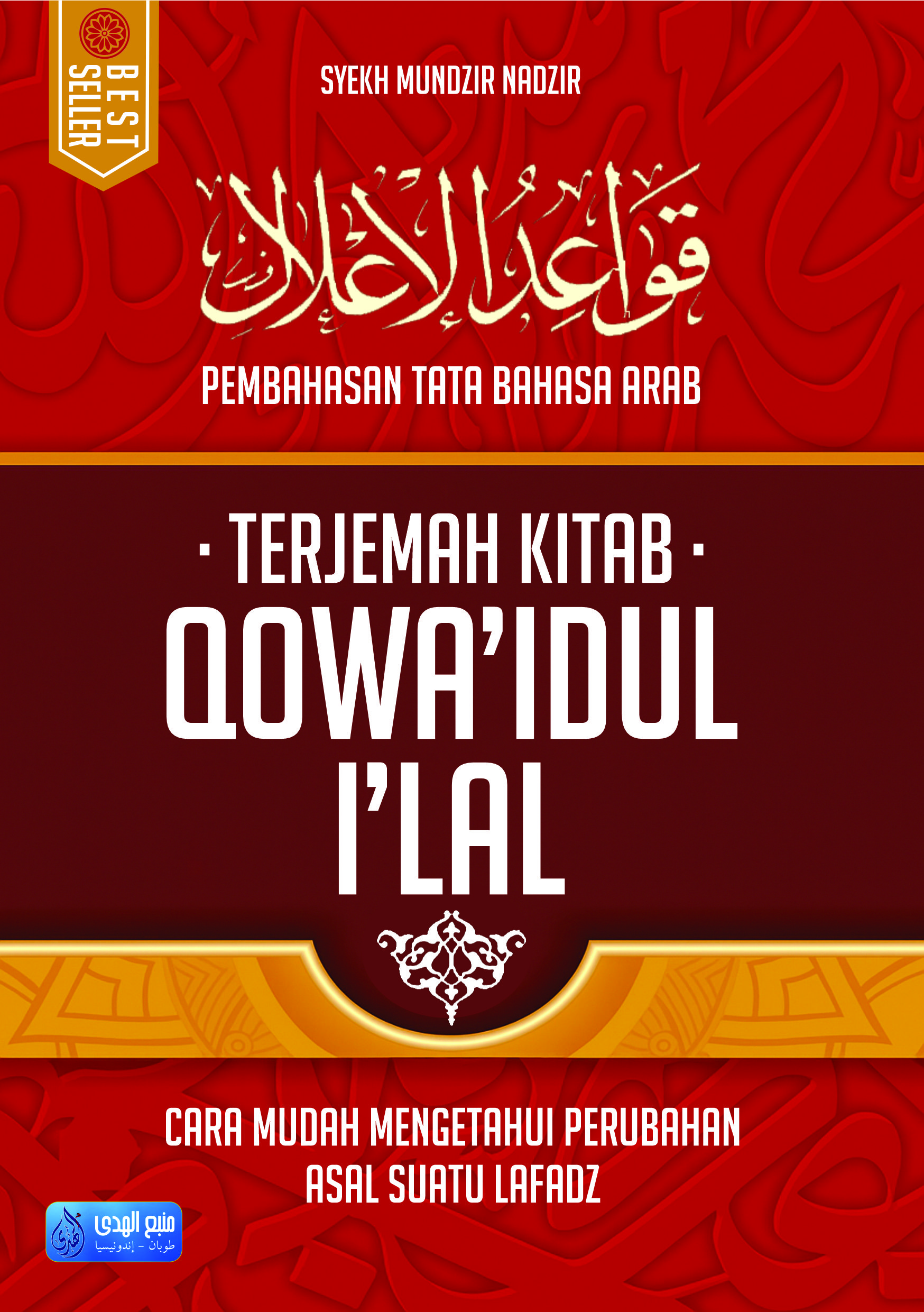 Terjemah Kitab Qowaidul I'lal Bahasa Indonesia