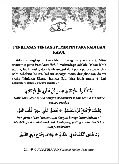 TERJEMAH KITAB QURRATUL UYUN - BAHASA INDONESIA - Surga di Malam Pengantin preview 3