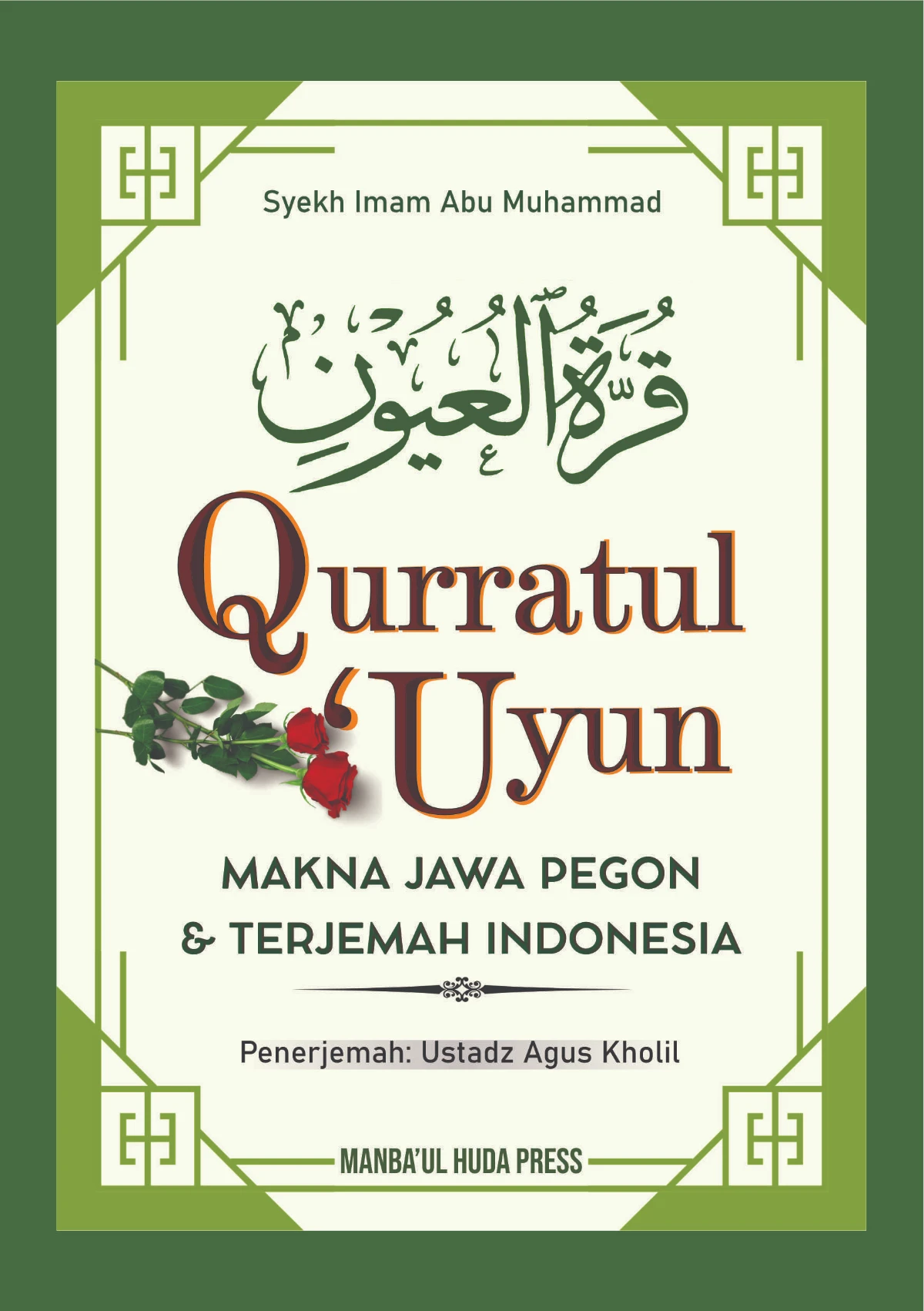TERJEMAH KITAB QURRATUL UYUN JAWA PEGON-INDONESIA