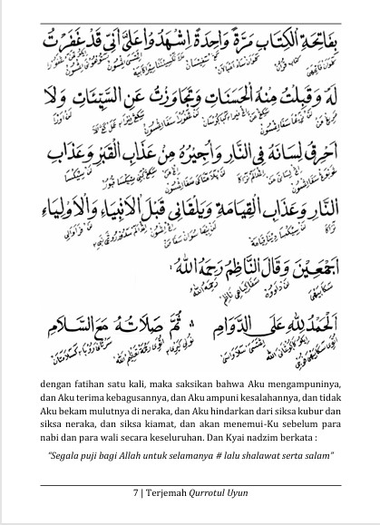 TERJEMAH KITAB QURRATUL UYUN JAWA PEGON-INDONESIA preview 3