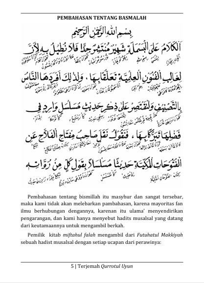 TERJEMAH KITAB QURRATUL UYUN JAWA PEGON-INDONESIA preview 1