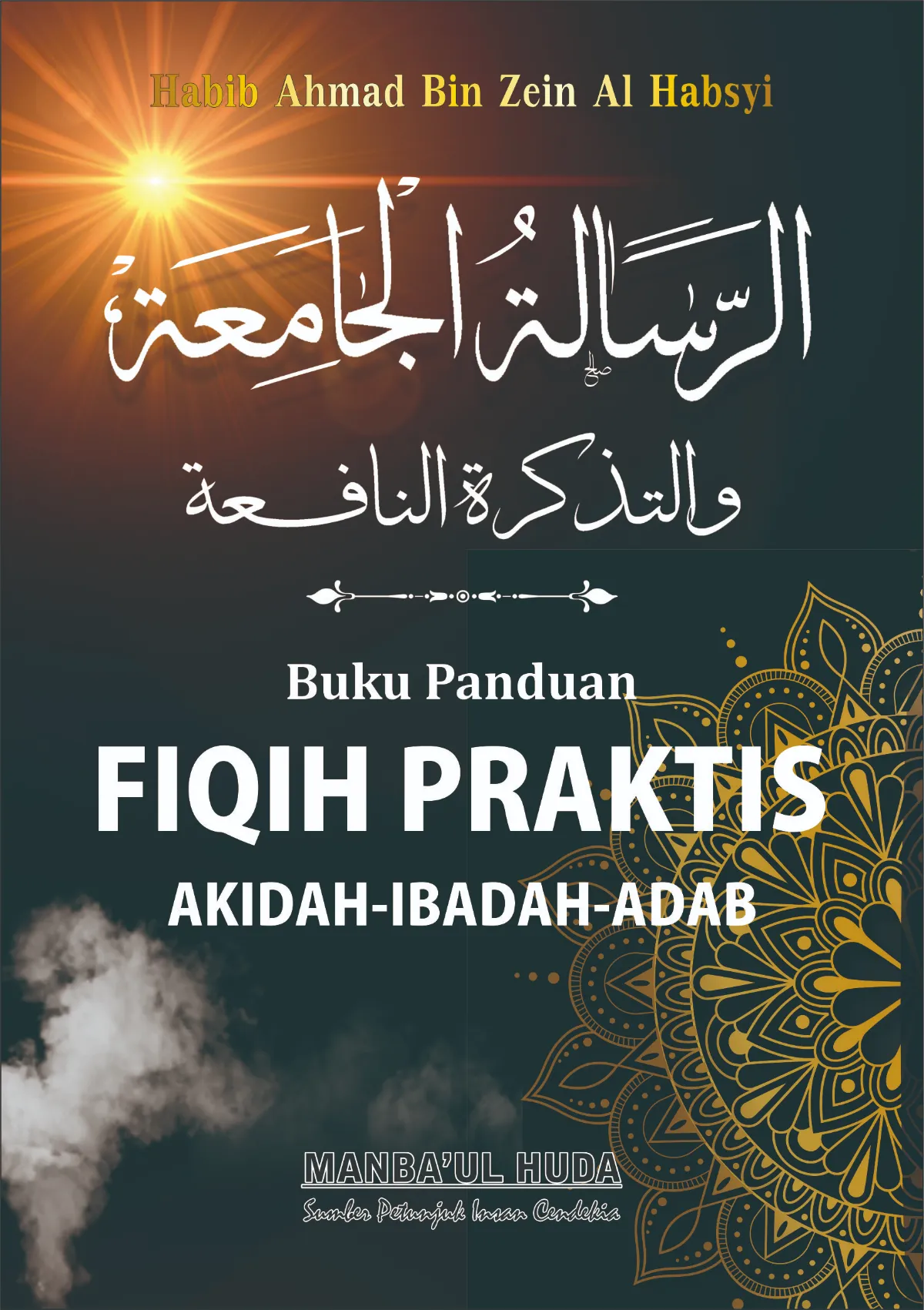 TERJEMAH KITAB RISALATUL JAMIAH BAHASA INDONESIA