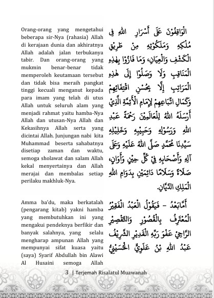 TERJEMAH KITAB RISALATUL MUAWANAH TEKS ARAB-INDONESIA - Jalan Menggapai Ma'rifatullah preview 3