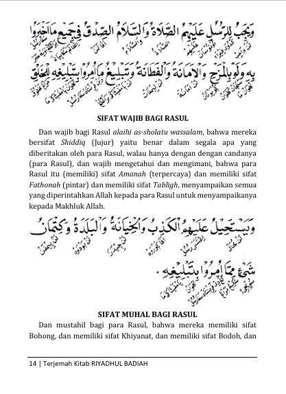 TERJEMAH KITAB RIYADHUL BADIAH TEKS ARAB-JAWA PEGON-INDONESIA - Pembahasan Ilmu Fiqih dan Tasawuf preview 2