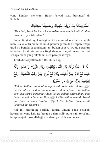 TERJEMAH KITAB SABILUL IDDAKAR WAL I’TIBAR BAHASA INDONESIA preview 2