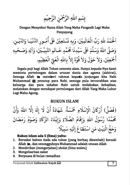 TERJEMAH KITAB SAFINATUN NAJAH TEKS ARAB-INDONESIA - Intisari Fiqih Madzhab Syafiiyah preview 1