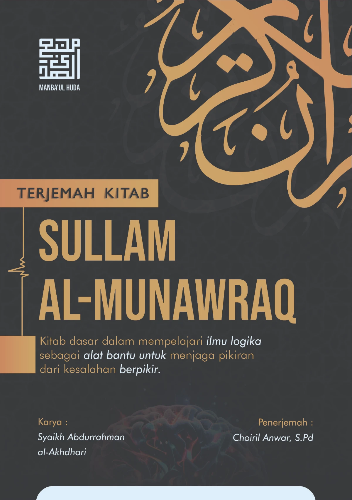 TERJEMAH KITAB SULLAMUL MUNAWRAQ BAHASA INDONESIA-Mudah Memahami Ilmu Mantiq