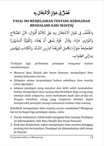TERJEMAH KITAB SULLAMUL MUNAWRAQ BAHASA INDONESIA-Mudah Memahami Ilmu Mantiq preview 1