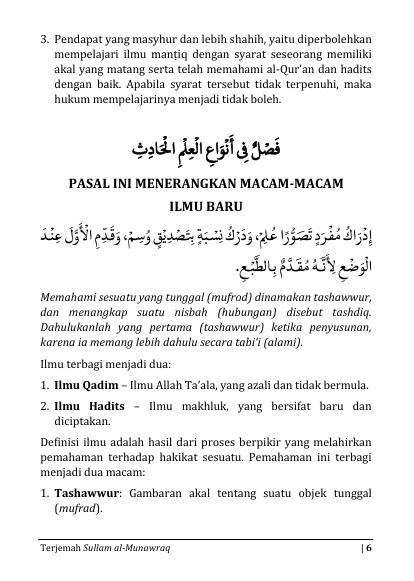 TERJEMAH KITAB SULLAMUL MUNAWRAQ BAHASA INDONESIA-Mudah Memahami Ilmu Mantiq preview 2