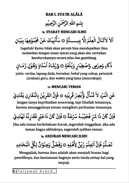 Terjemah Kitab Syair Alala dan Nadhom Taklim Teks Arab - Indonesia preview 3