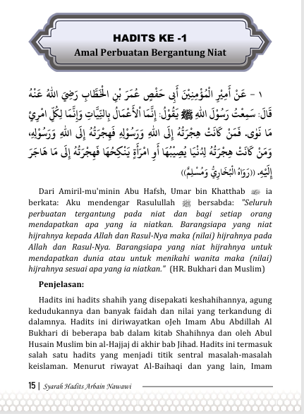 Terjemah Kitab Syarah Arbain Nawawi - Bahasa Indonesia preview 3