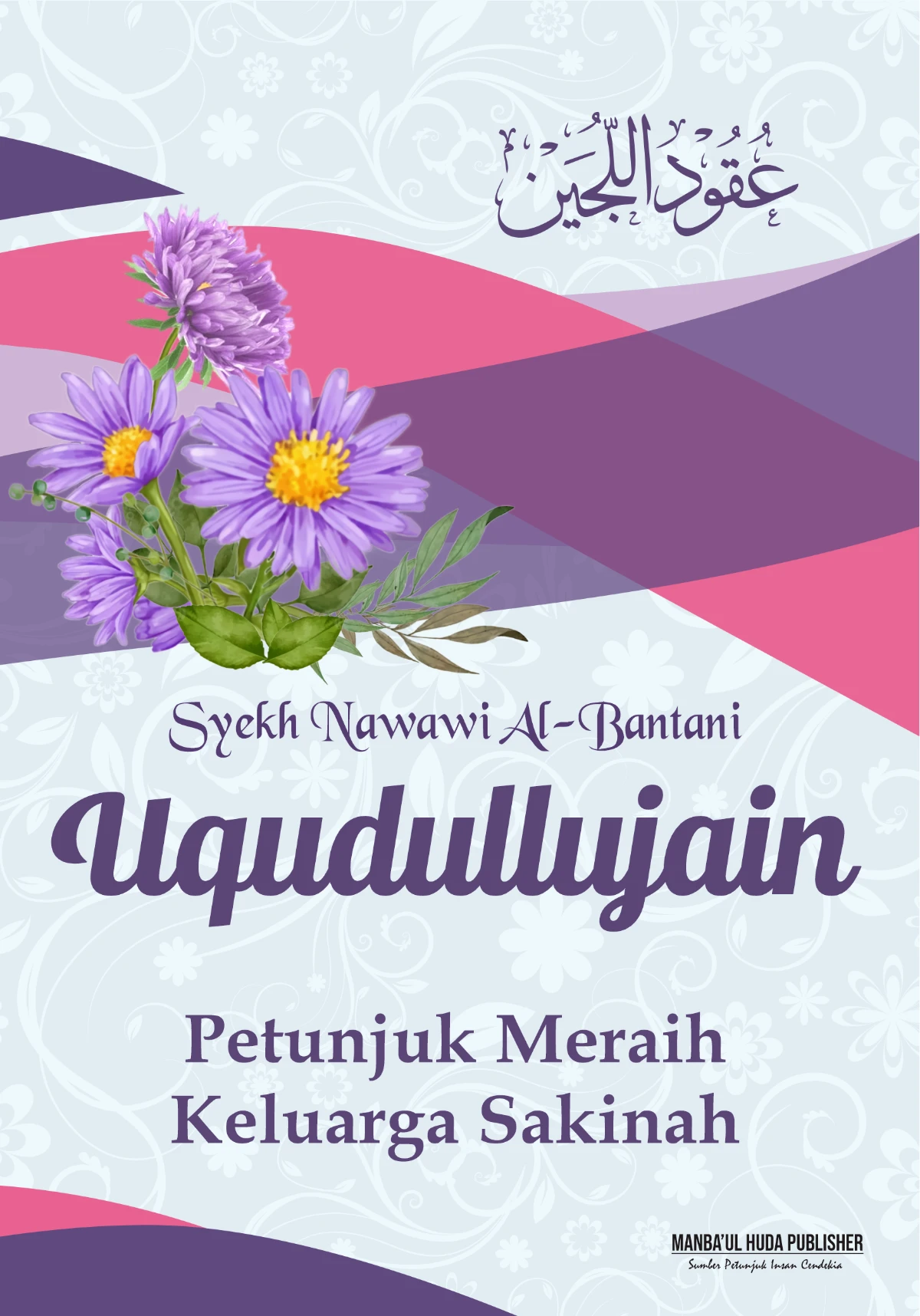 TERJEMAH KITAB SYARAH ‘UQUDULLUJAIN-BAHASA INDONESIA-Petunjuk Meraih Keluarga Sakinah