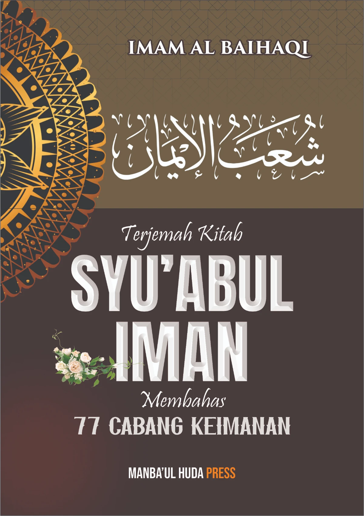 TERJEMAH KITAB SYU'ABUL IMAN BAHASA INDONESIA-Membahas 77 Cabang Keimanan
