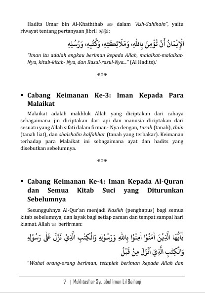 TERJEMAH KITAB SYU'ABUL IMAN BAHASA INDONESIA-Membahas 77 Cabang Keimanan preview 3