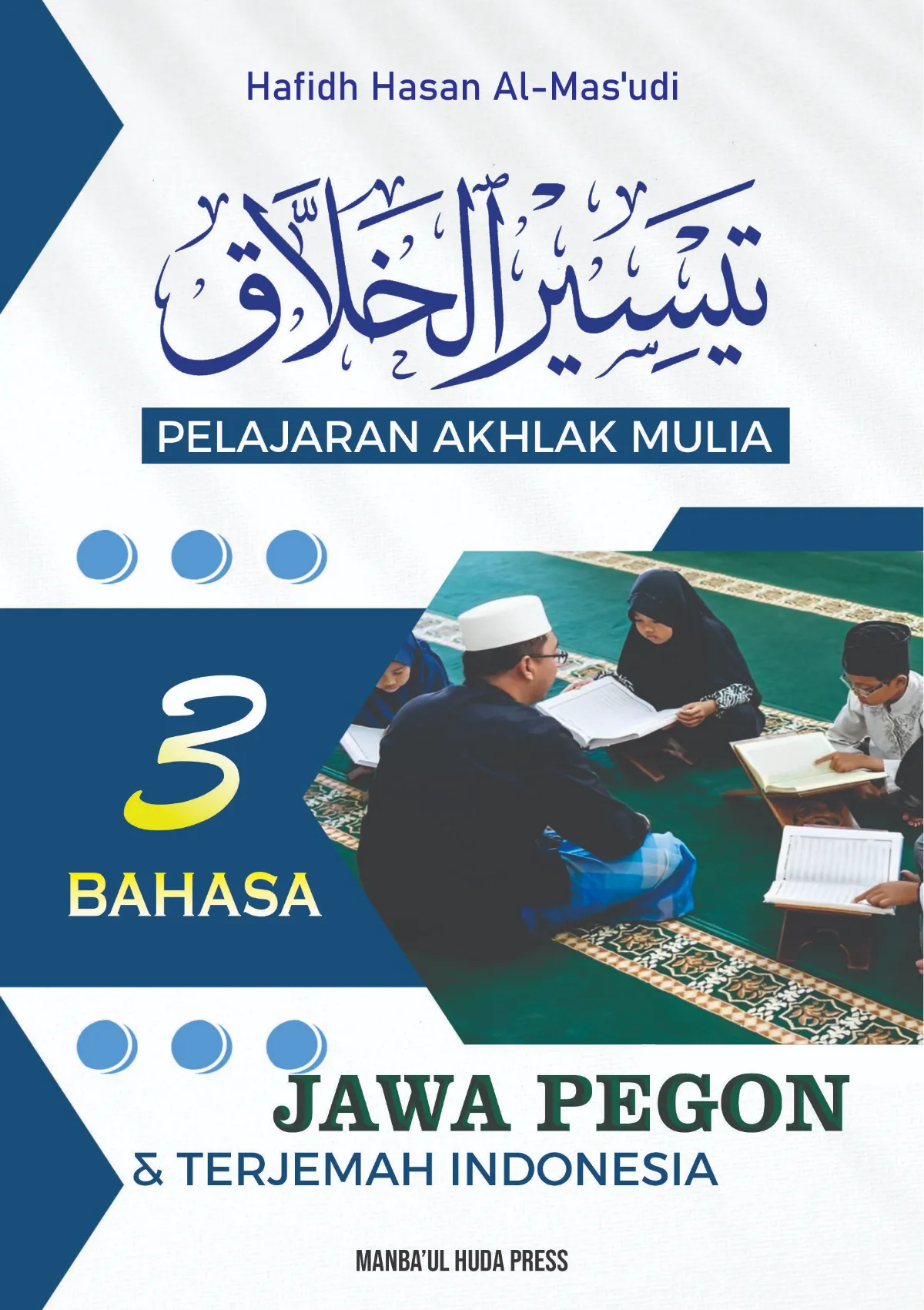 TERJEMAH KITAB TAISIRUL KHOLAQ JAWA PEGON-INDONESIA-Pelajaran Akhlak Mulia