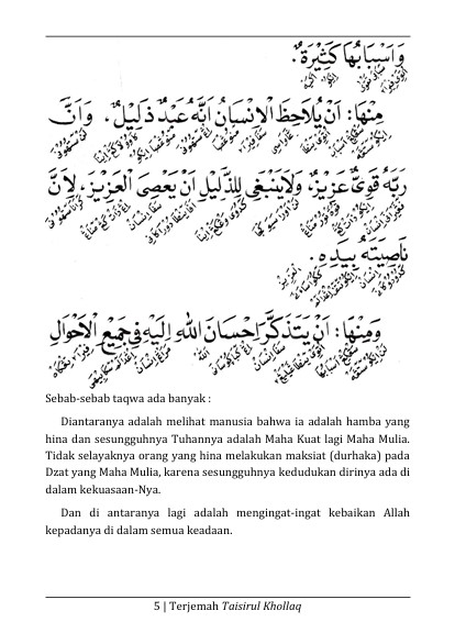 TERJEMAH KITAB TAISIRUL KHOLAQ JAWA PEGON-INDONESIA-Pelajaran Akhlak Mulia preview 2