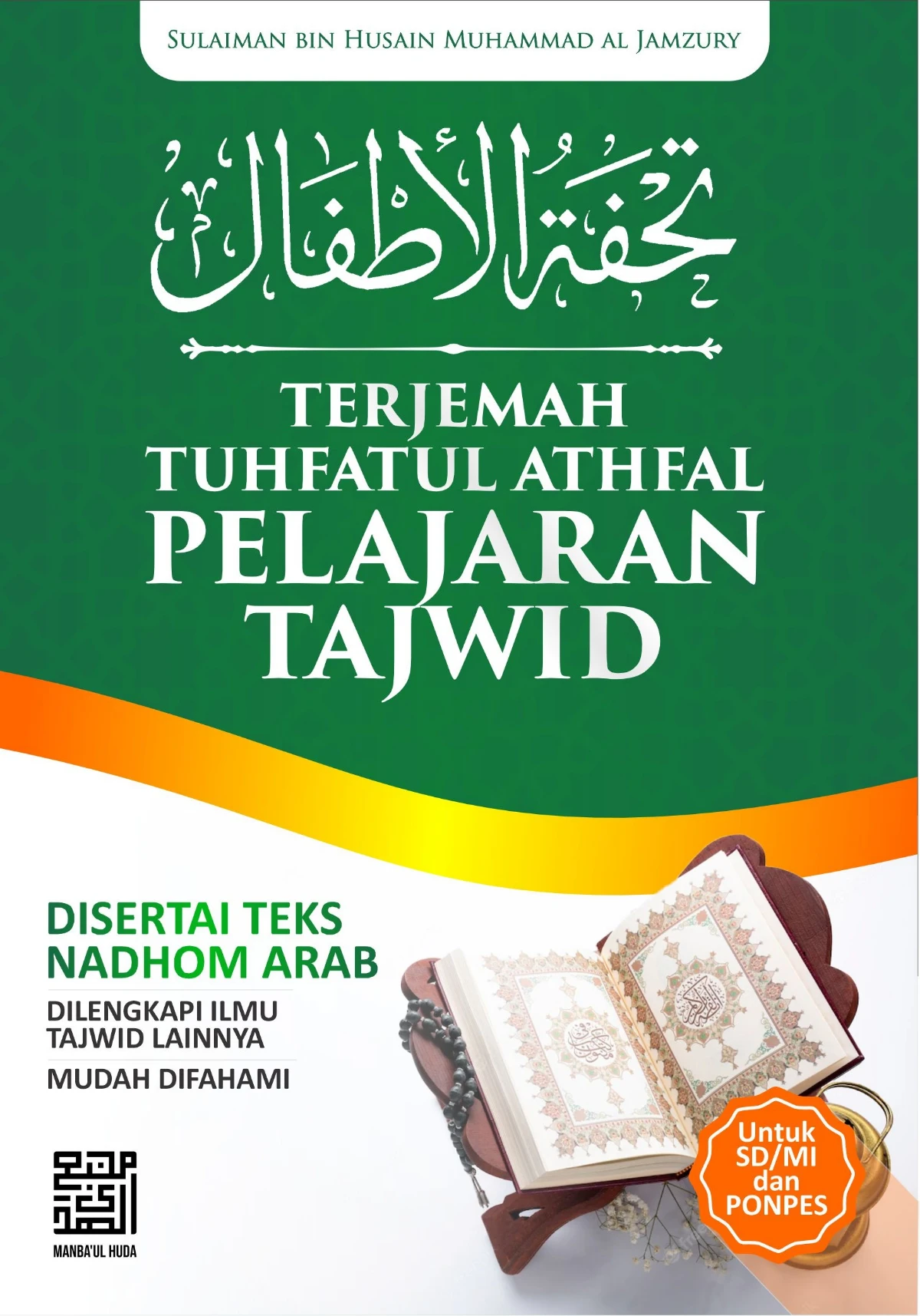 TERJEMAH KITAB TUHFATUL ATHFAL BAHASA INDONESIA-Pelajaran Ilmu Tajwid Dasar