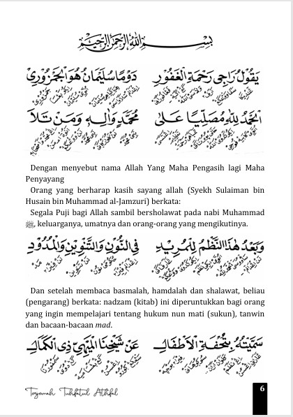 TERJEMAH KITAB TUHFATUL ATHFAL TEKS ARAB-JAWA PEGON-BAHASA INDONESIA-Syaikh Sulaiman bin Husain bin Muhammad preview 2