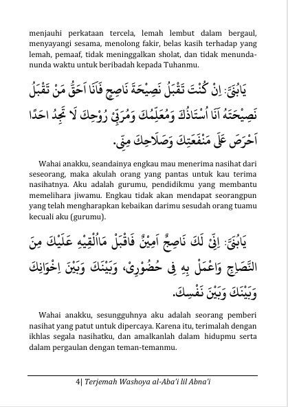 TERJEMAH KITAB WSHOYA ABA' LIL ABNA' ARAB-INDONESIA-Nasehat Orangtua Kepada Anaknya, Agar Menjadi Anak Sholih preview 2
